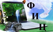 Дипломы и диссертации
