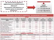 Тренинг продаж: продажи в высококонкурентной среде,  влияние в продажах