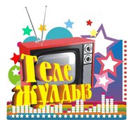 Актерское мастерство в театральной школе-студии «Тележулдыз»