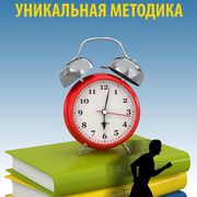 Школа скорочтения и развития интеллекта IQ007 в Уральск