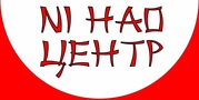 Курсы китайского языка в Астане!!!