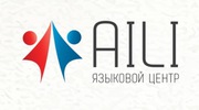Английский язык 10800 тнг