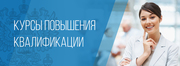 Курсы по промышленной безопасности
