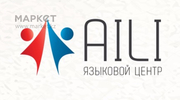 Курсы английского в Астане не дорого