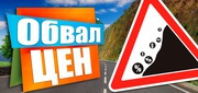 Евразийский Центр Скорочтения предоставляет скидку 30%