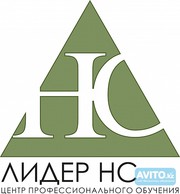 Бухгалтерские курсы для начинающих
