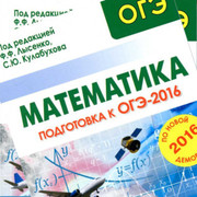Репетитор по Математике,  ЖК Фэмили таун