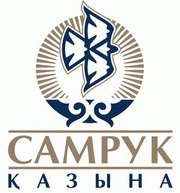 Госзакуп,  обучение,  обслуживание