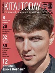 Продам Курс,  Бизнес с Китаем