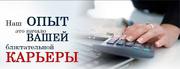 курсы по обучению госзакупкам