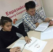 Преподаватель русского и казахского языка!