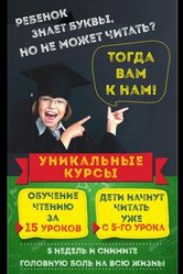 подготовка к школе