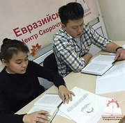 Скорочтение для всех!