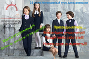 Скорочтение SDDD в Алматы!