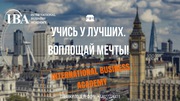 Дистанционное образование за рубежом
