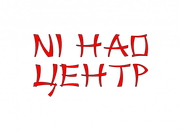 учим английский в 