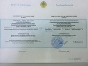 Техника безопасности и охрана труда