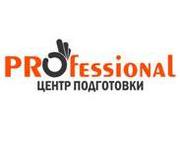 Курсы по налогообложению в г.Нур-Султан (Астана)