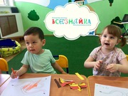 Десткий центр для развития детей