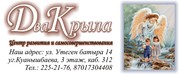 ЦРС 